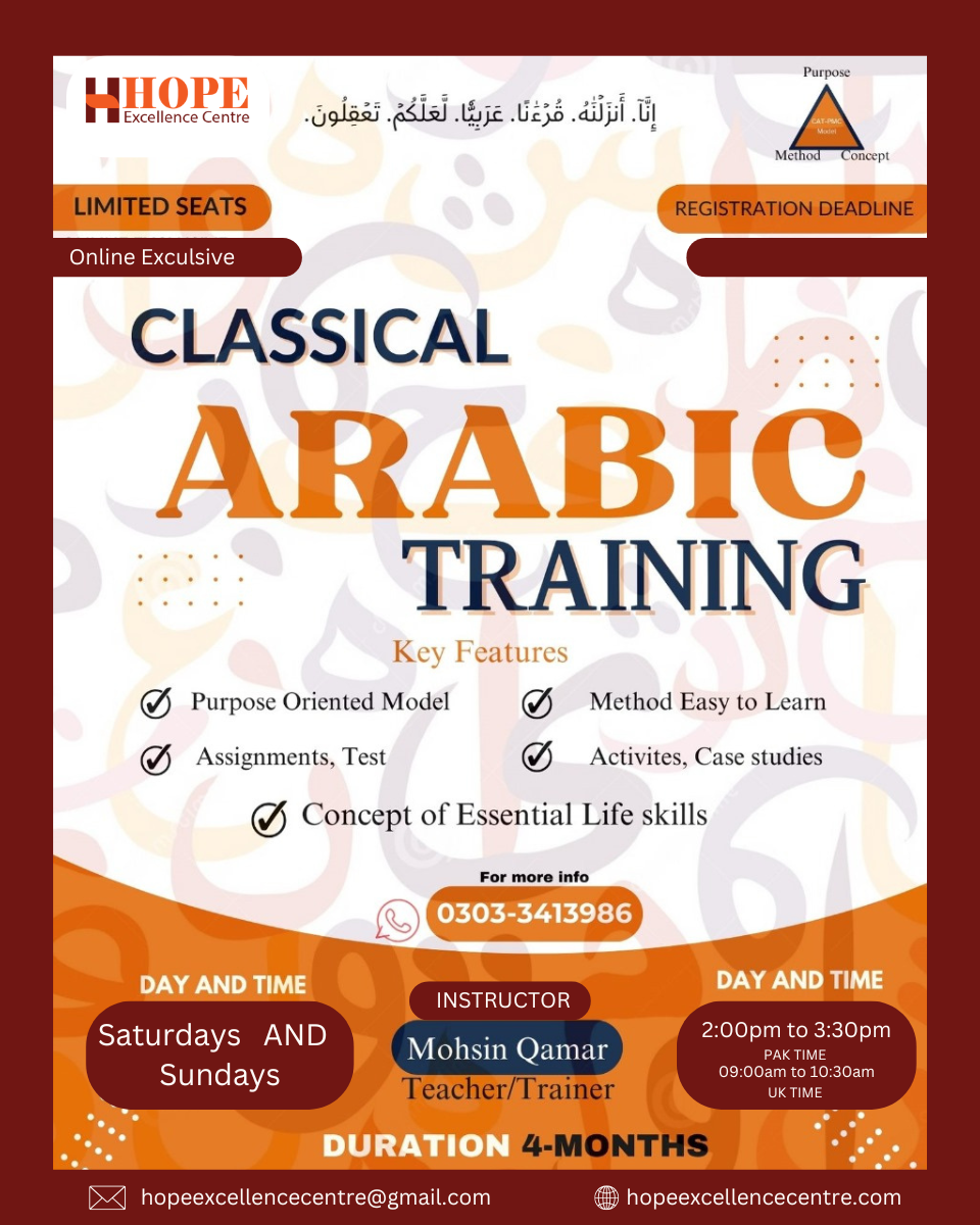 Classical Arabic Training