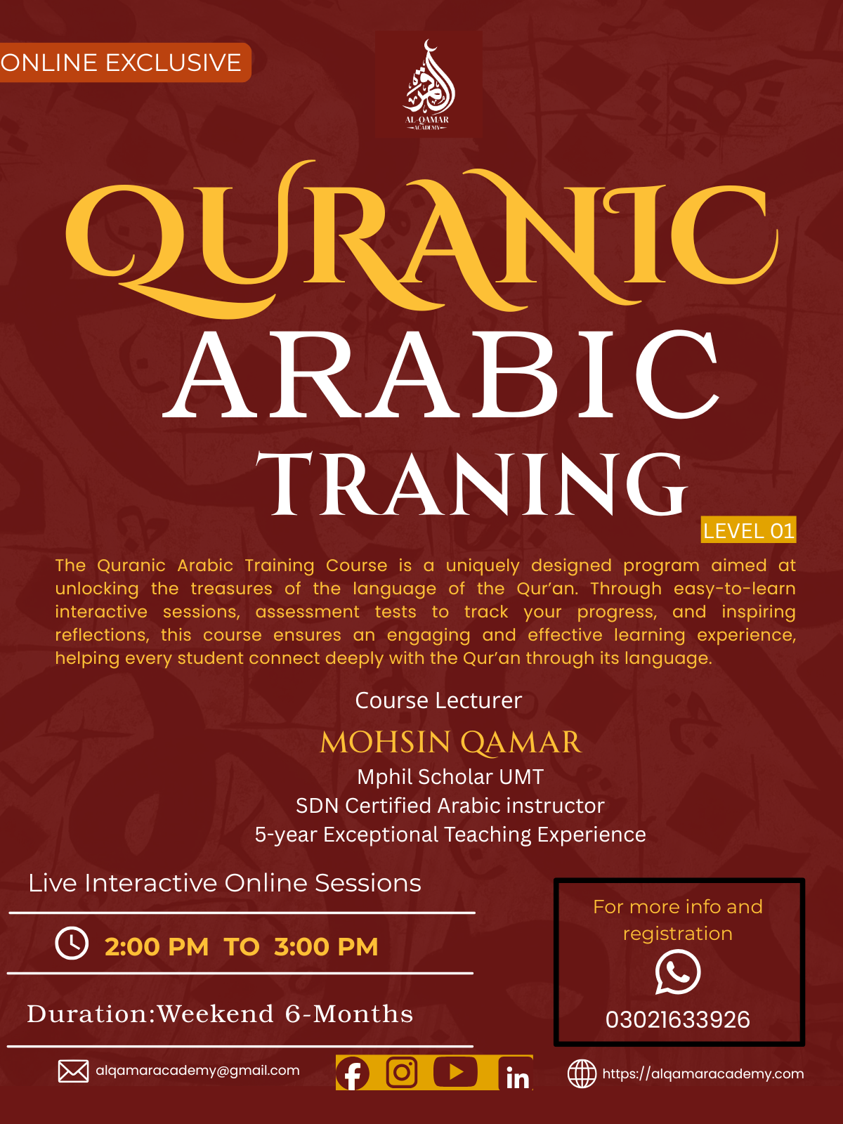 Quranic Arabic Training